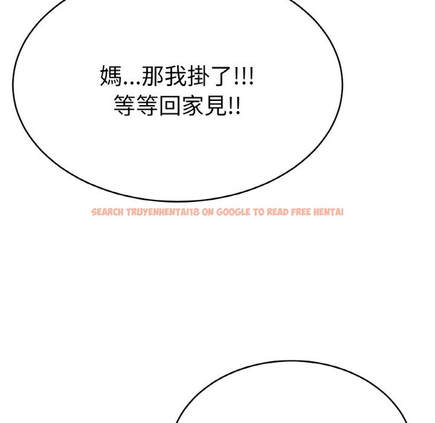 查看漫画美魔女都愛我 - 第4話 - sayhentaiz.net中的4324380图片