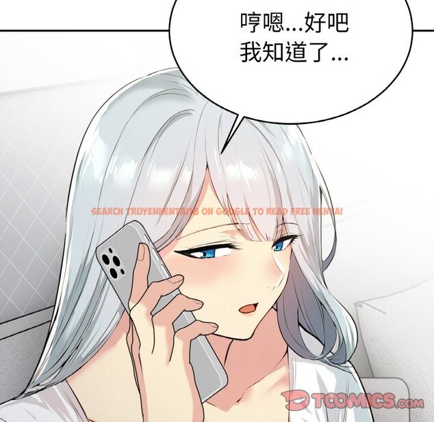 查看漫画美魔女都愛我 - 第4話 - sayhentaiz.net中的4324381图片