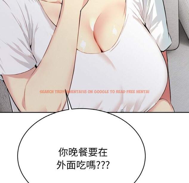 查看漫画美魔女都愛我 - 第4話 - sayhentaiz.net中的4324382图片