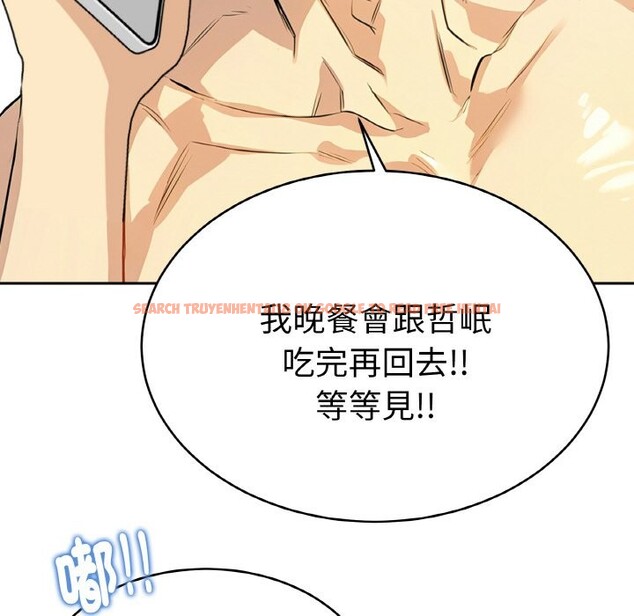 查看漫画美魔女都愛我 - 第4話 - sayhentaiz.net中的4324387图片