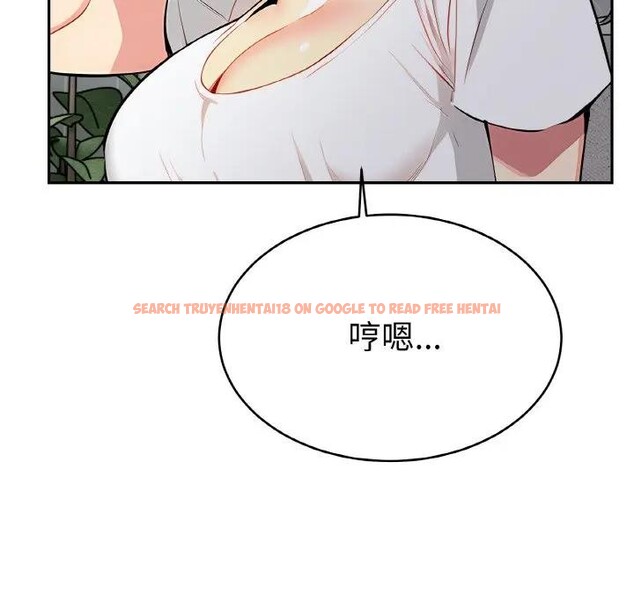 查看漫画美魔女都愛我 - 第4話 - sayhentaiz.net中的4324389图片