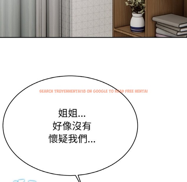 查看漫画美魔女都愛我 - 第4話 - sayhentaiz.net中的4324392图片