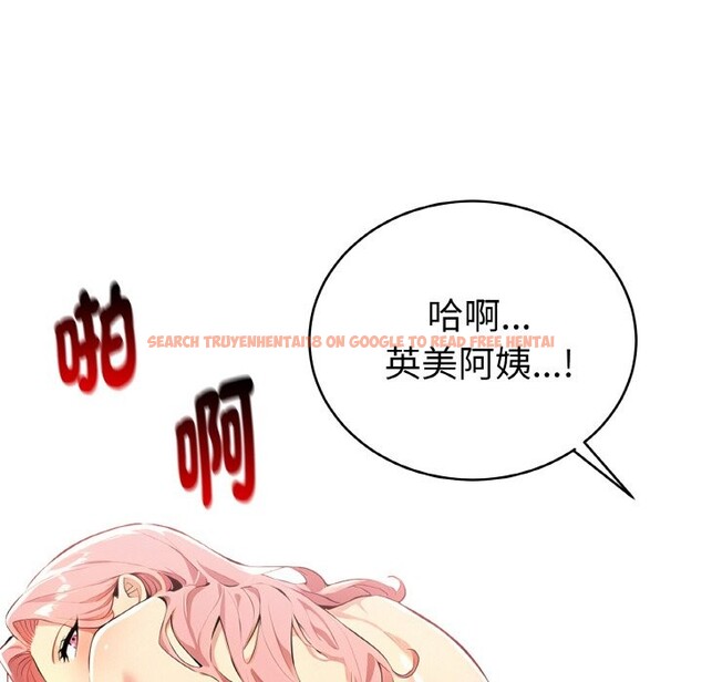 查看漫画美魔女都愛我 - 第4話 - sayhentaiz.net中的4324397图片