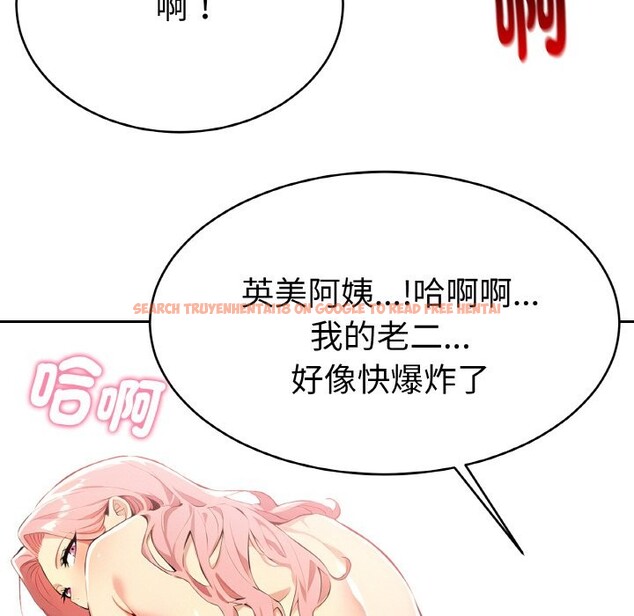 查看漫画美魔女都愛我 - 第4話 - sayhentaiz.net中的4324399图片