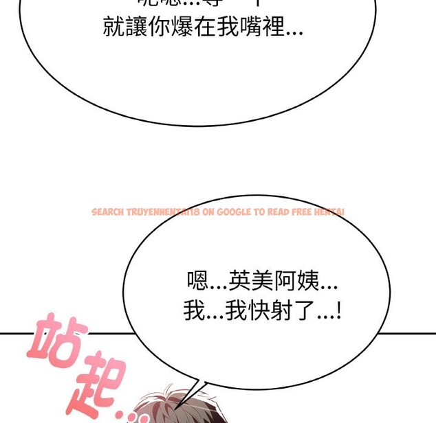 查看漫画美魔女都愛我 - 第4話 - sayhentaiz.net中的4324401图片