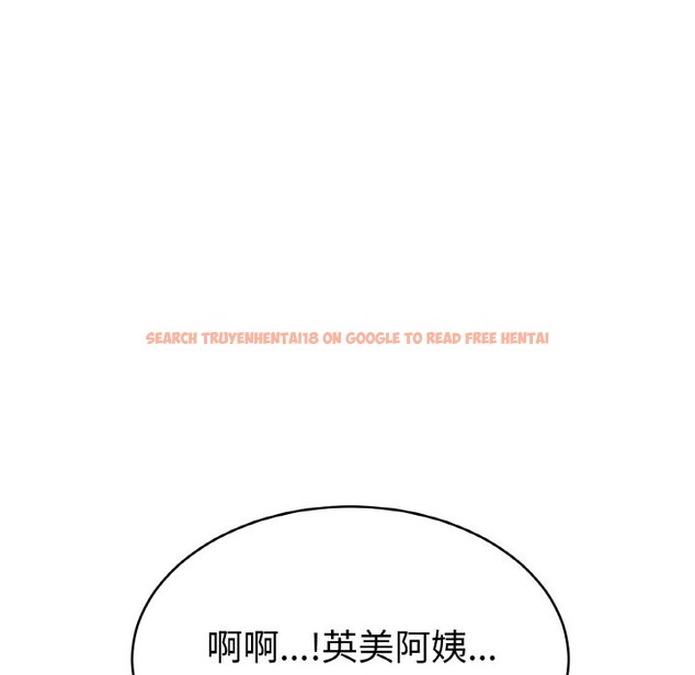 查看漫画美魔女都愛我 - 第4話 - sayhentaiz.net中的4324410图片