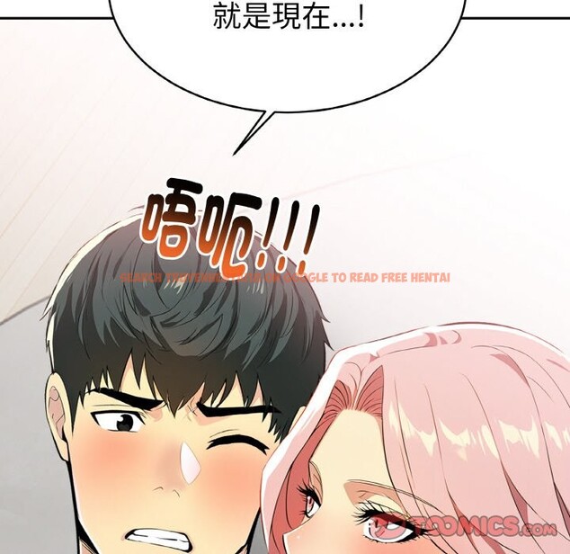 查看漫画美魔女都愛我 - 第4話 - sayhentaiz.net中的4324411图片