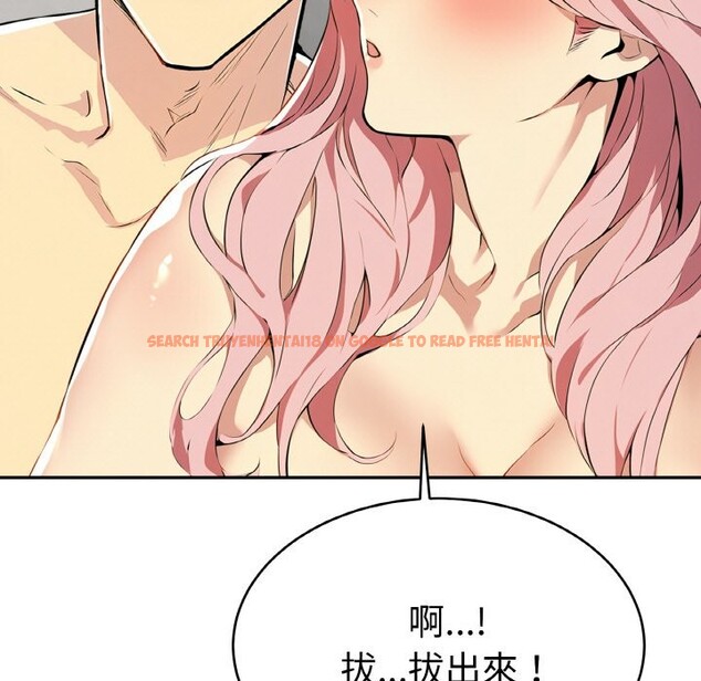 查看漫画美魔女都愛我 - 第4話 - sayhentaiz.net中的4324412图片