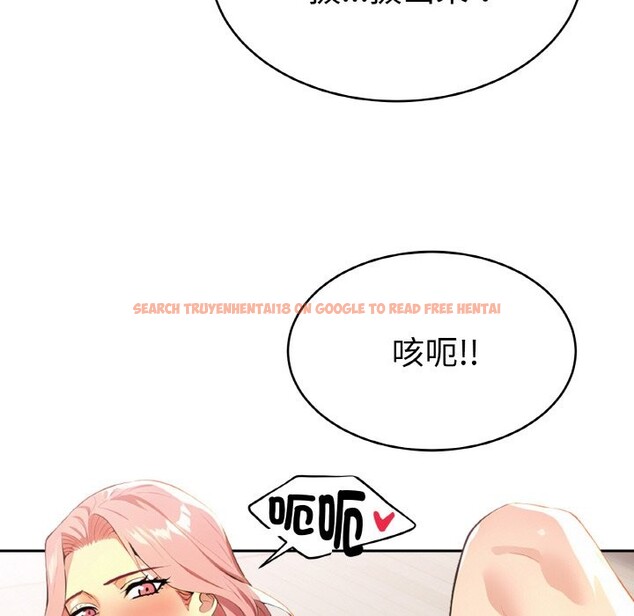 查看漫画美魔女都愛我 - 第4話 - sayhentaiz.net中的4324413图片