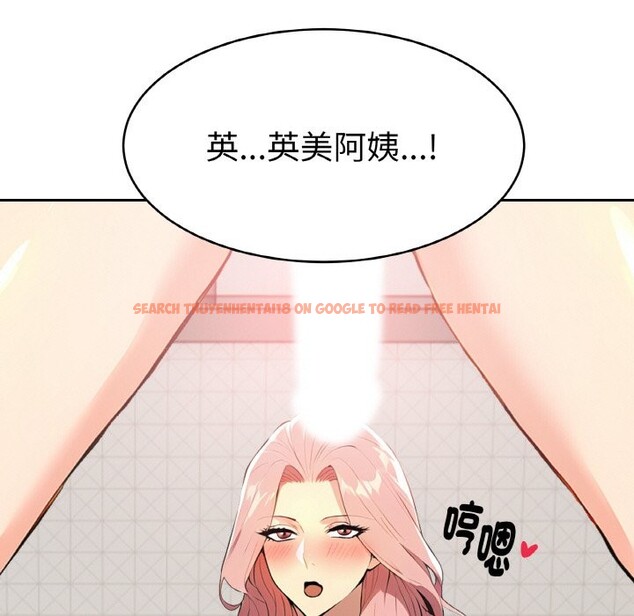 查看漫画美魔女都愛我 - 第4話 - sayhentaiz.net中的4324416图片