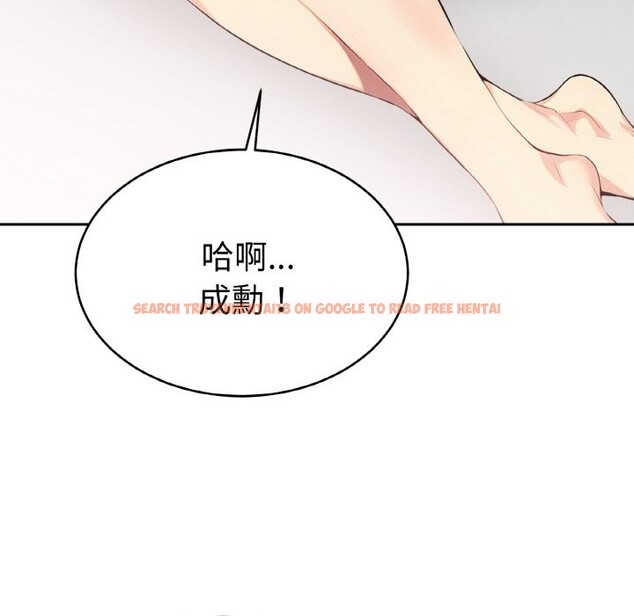 查看漫画美魔女都愛我 - 第4話 - sayhentaiz.net中的4324418图片