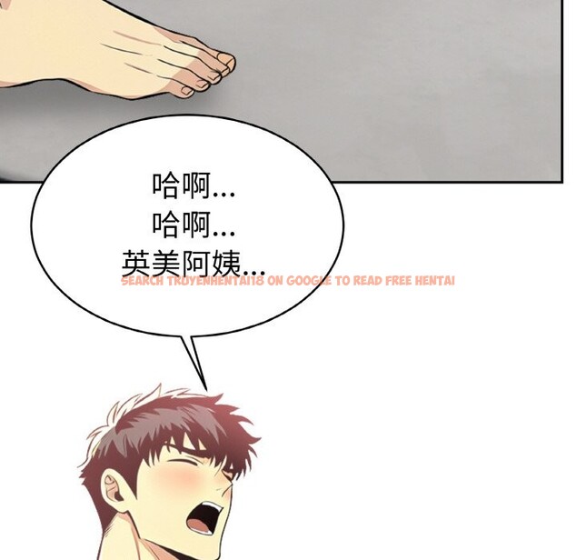 查看漫画美魔女都愛我 - 第4話 - sayhentaiz.net中的4324429图片