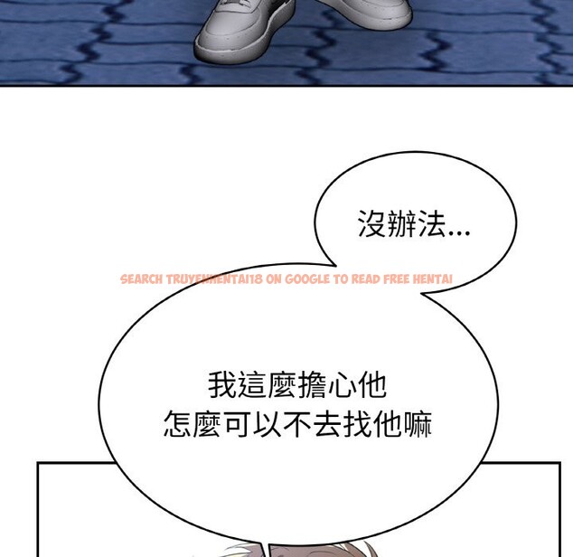 查看漫画美魔女都愛我 - 第4話 - sayhentaiz.net中的4324439图片