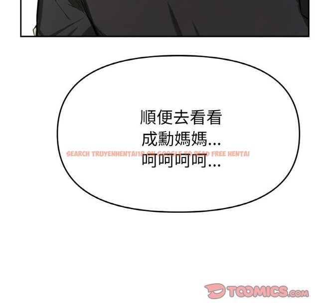 查看漫画美魔女都愛我 - 第4話 - sayhentaiz.net中的4324441图片