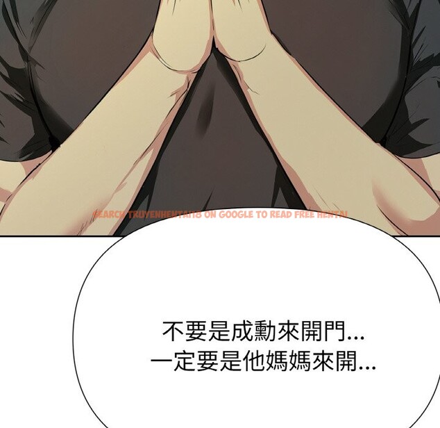 查看漫画美魔女都愛我 - 第4話 - sayhentaiz.net中的4324451图片