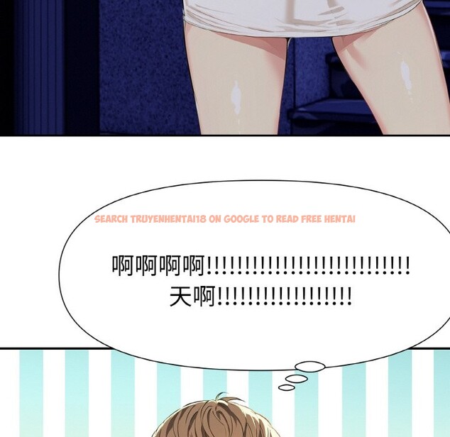 查看漫画美魔女都愛我 - 第4話 - sayhentaiz.net中的4324454图片