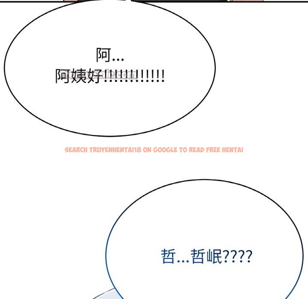 查看漫画美魔女都愛我 - 第4話 - sayhentaiz.net中的4324456图片