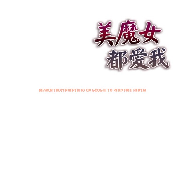 查看漫画美魔女都愛我 - 第4話 - sayhentaiz.net中的4324460图片