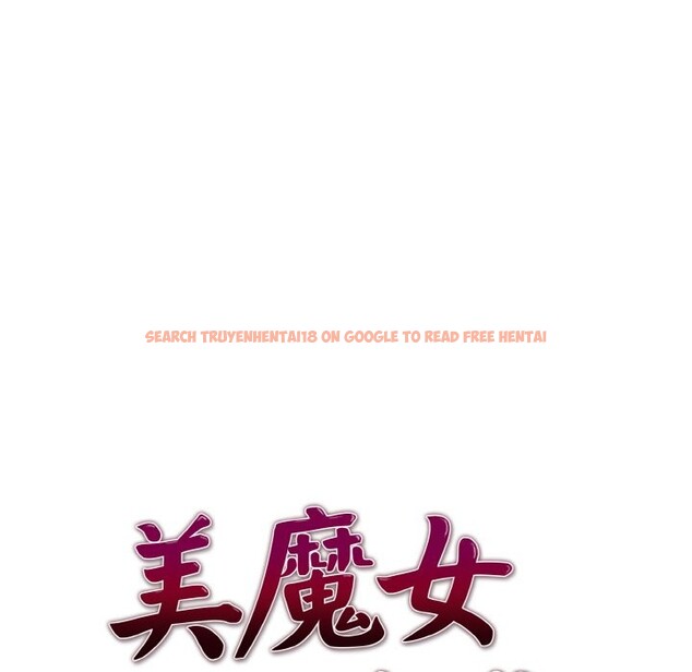 查看漫画美魔女都愛我 - 第5話 - sayhentaiz.net中的4324474图片 查看漫画美魔女都愛我 - 第5話 - sayhentaiz.net中的4324474图片