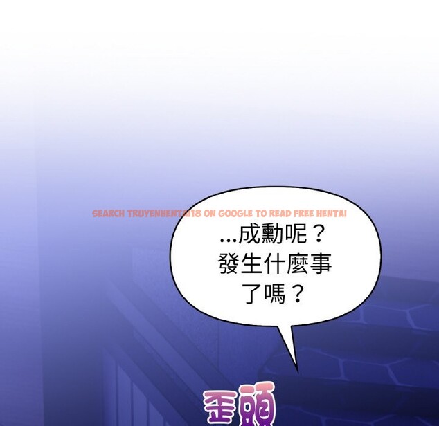 查看漫画美魔女都愛我 - 第5話 - sayhentaiz.net中的4324482图片 查看漫画美魔女都愛我 - 第5話 - sayhentaiz.net中的4324482图片