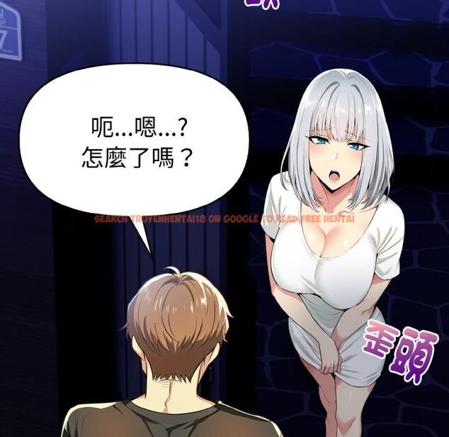 查看漫画美魔女都愛我 - 第5話 - sayhentaiz.net中的4324483图片 查看漫画美魔女都愛我 - 第5話 - sayhentaiz.net中的4324483图片