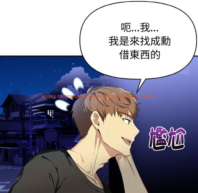 查看漫画美魔女都愛我 - 第5話 - sayhentaiz.net中的4324486图片 查看漫画美魔女都愛我 - 第5話 - sayhentaiz.net中的4324486图片