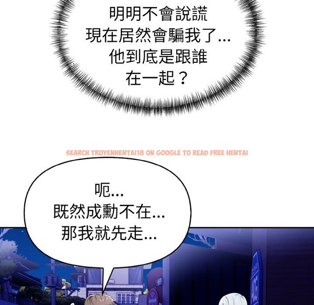 查看漫画美魔女都愛我 - 第5話 - sayhentaiz.net中的4324492图片 查看漫画美魔女都愛我 - 第5話 - sayhentaiz.net中的4324492图片