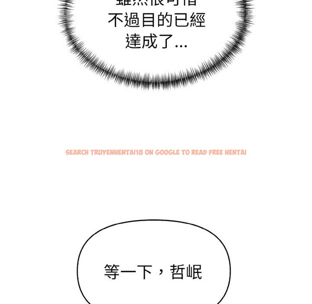 查看漫画美魔女都愛我 - 第5話 - sayhentaiz.net中的4324494图片 查看漫画美魔女都愛我 - 第5話 - sayhentaiz.net中的4324494图片