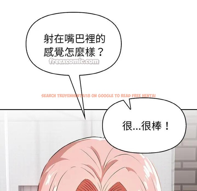 查看漫画美魔女都愛我 - 第5話 - sayhentaiz.net中的4324517图片 查看漫画美魔女都愛我 - 第5話 - sayhentaiz.net中的4324517图片