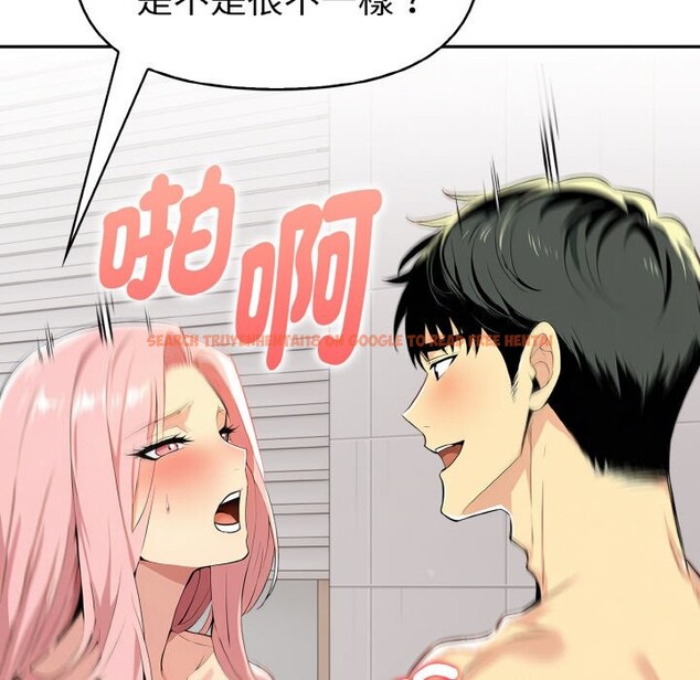 查看漫画美魔女都愛我 - 第5話 - sayhentaiz.net中的4324534图片 查看漫画美魔女都愛我 - 第5話 - sayhentaiz.net中的4324534图片