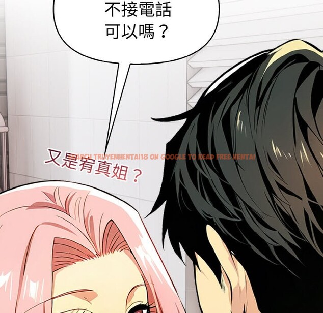 查看漫画美魔女都愛我 - 第5話 - sayhentaiz.net中的4324551图片 查看漫画美魔女都愛我 - 第5話 - sayhentaiz.net中的4324551图片