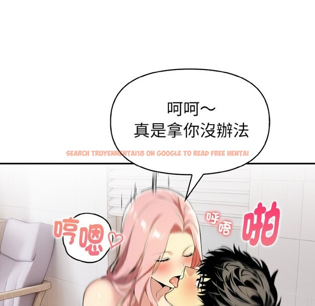 查看漫画美魔女都愛我 - 第5話 - sayhentaiz.net中的4324558图片 查看漫画美魔女都愛我 - 第5話 - sayhentaiz.net中的4324558图片