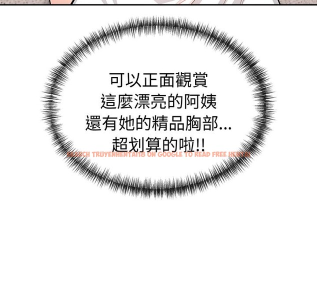 查看漫画美魔女都愛我 - 第5話 - sayhentaiz.net中的4324566图片 查看漫画美魔女都愛我 - 第5話 - sayhentaiz.net中的4324566图片