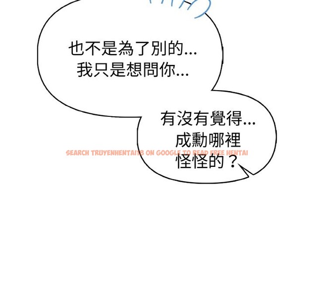 查看漫画美魔女都愛我 - 第5話 - sayhentaiz.net中的4324570图片 查看漫画美魔女都愛我 - 第5話 - sayhentaiz.net中的4324570图片