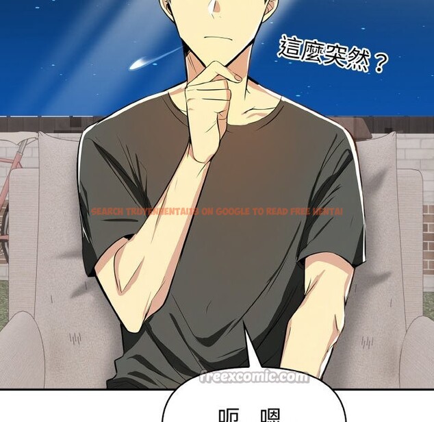 查看漫画美魔女都愛我 - 第5話 - sayhentaiz.net中的4324573图片 查看漫画美魔女都愛我 - 第5話 - sayhentaiz.net中的4324573图片