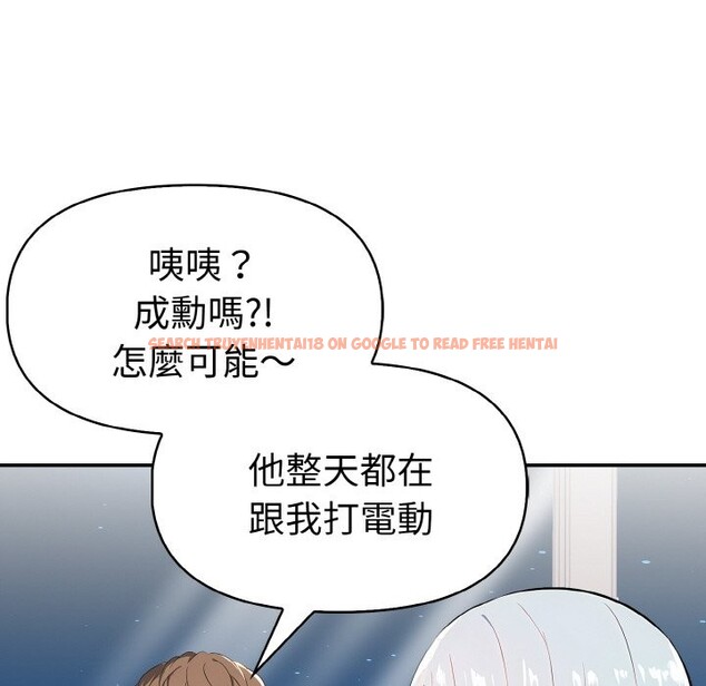 查看漫画美魔女都愛我 - 第5話 - sayhentaiz.net中的4324576图片 查看漫画美魔女都愛我 - 第5話 - sayhentaiz.net中的4324576图片