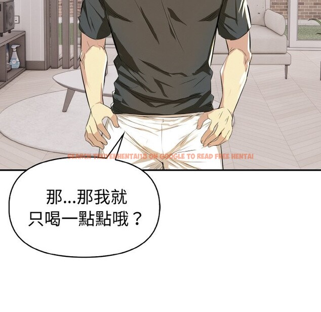 查看漫画美魔女都愛我 - 第5話 - sayhentaiz.net中的4324589图片 查看漫画美魔女都愛我 - 第5話 - sayhentaiz.net中的4324589图片