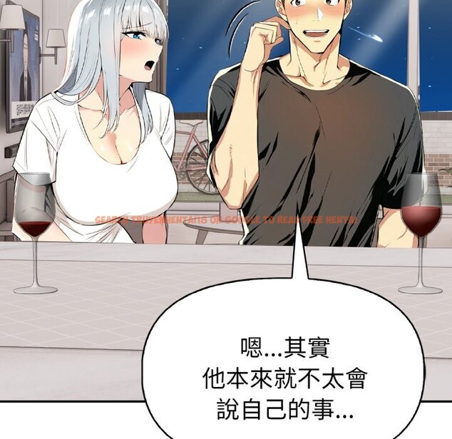 查看漫画美魔女都愛我 - 第5話 - sayhentaiz.net中的4324604图片 查看漫画美魔女都愛我 - 第5話 - sayhentaiz.net中的4324604图片