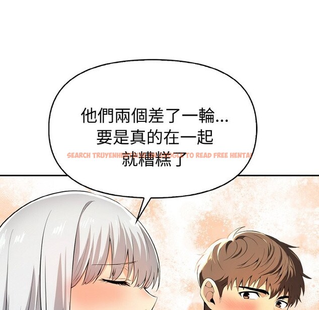 查看漫画美魔女都愛我 - 第5話 - sayhentaiz.net中的4324607图片 查看漫画美魔女都愛我 - 第5話 - sayhentaiz.net中的4324607图片