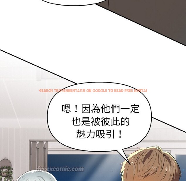 查看漫画美魔女都愛我 - 第5話 - sayhentaiz.net中的4324615图片 查看漫画美魔女都愛我 - 第5話 - sayhentaiz.net中的4324615图片