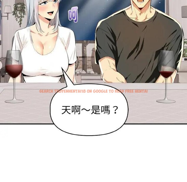 查看漫画美魔女都愛我 - 第5話 - sayhentaiz.net中的4324618图片 查看漫画美魔女都愛我 - 第5話 - sayhentaiz.net中的4324618图片