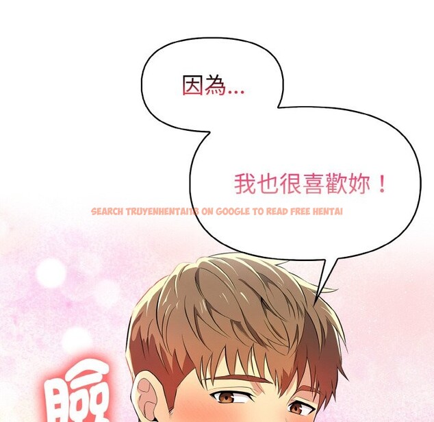 查看漫画美魔女都愛我 - 第5話 - sayhentaiz.net中的4324619图片 查看漫画美魔女都愛我 - 第5話 - sayhentaiz.net中的4324619图片