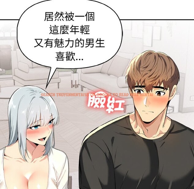 查看漫画美魔女都愛我 - 第5話 - sayhentaiz.net中的4324628图片 查看漫画美魔女都愛我 - 第5話 - sayhentaiz.net中的4324628图片