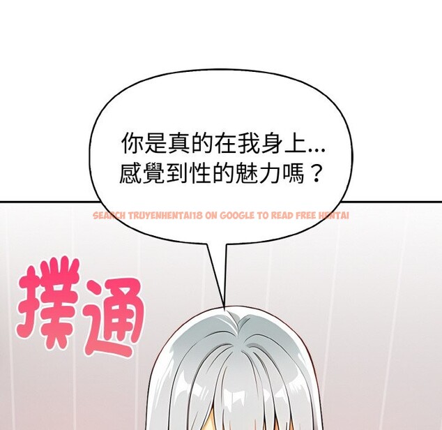 查看漫画美魔女都愛我 - 第5話 - sayhentaiz.net中的4324633图片 查看漫画美魔女都愛我 - 第5話 - sayhentaiz.net中的4324633图片