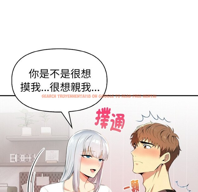 查看漫画美魔女都愛我 - 第5話 - sayhentaiz.net中的4324636图片 查看漫画美魔女都愛我 - 第5話 - sayhentaiz.net中的4324636图片