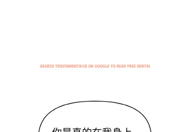 查看漫画美魔女都愛我 - 第6話 - sayhentaiz.net中的4324643图片