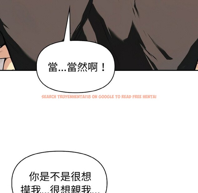 查看漫画美魔女都愛我 - 第6話 - sayhentaiz.net中的4324647图片