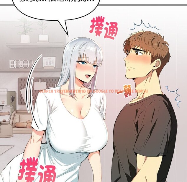 查看漫画美魔女都愛我 - 第6話 - sayhentaiz.net中的4324648图片