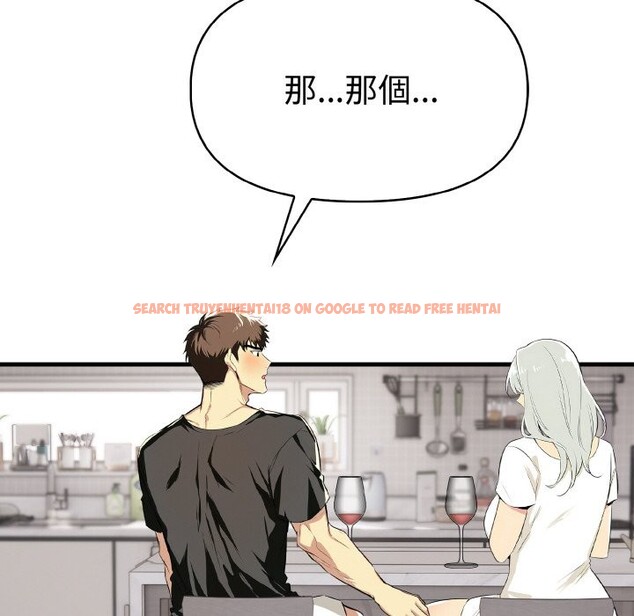 查看漫画美魔女都愛我 - 第6話 - sayhentaiz.net中的4324655图片