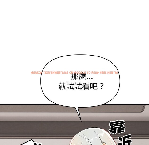 查看漫画美魔女都愛我 - 第6話 - sayhentaiz.net中的4324657图片